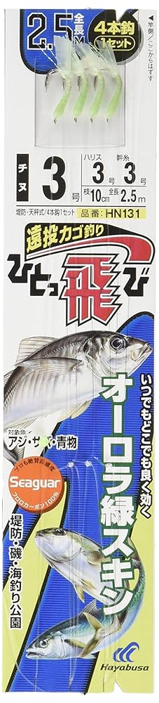 Amazon | ハヤブサ(Hayabusa) ひとっ飛び オーロラ緑スキン250cm